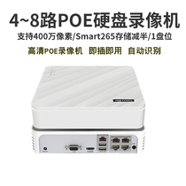 Hikvision POE HD network hard disk video recorder 8-channel NVR monitoring host DS-7108N-F1 8P(C)
