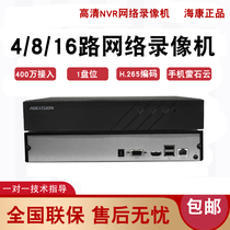  Hikvision 8 16-channel NVR HD network hard disk video recorder DS-7804N-F1B Monitoring host H 265