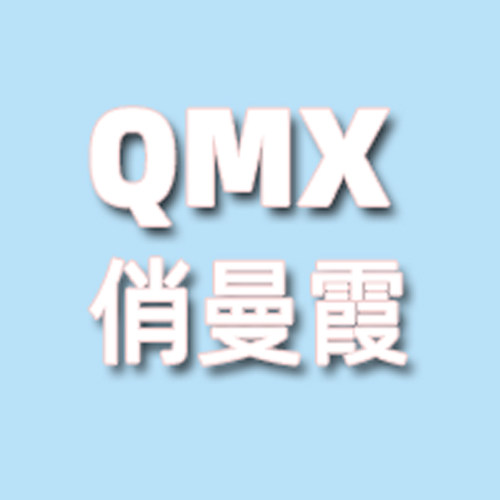 俏曼霞时尚内衣