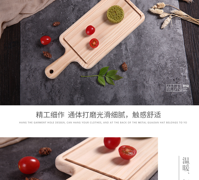 Đĩa gỗ hình chữ nhật khay gỗ Tấm bánh Nhật Bản bánh mì sushi set món bít tết thớt tấm pizza - Tấm khay để ấm chén