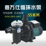 Подлинный emaux yishi ss серия ванна горячий источник дома небольшой гидротерапевтическое насос маленький бассейн