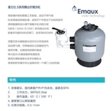 Guangdong Shipping Emaux подлинная гарантия качества yiwanshi плавание Seriel