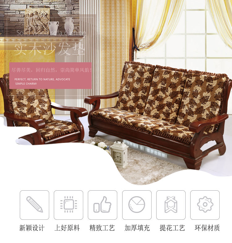 Miếng bọt biển dày tùy chỉnh gỗ gụ gỗ rắn sofa đệm bằng gỗ sofa đệm với tựa lưng đệm liên bang mùa xuân và mùa thu ghế đệm mùa đông