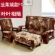 Bọt biển dày gỗ gụ rắn sofa gỗ đệm sofa gỗ đệm với tựa lưng mùa đông Xiêm tùy chỉnh mùa xuân và mùa thu đệm