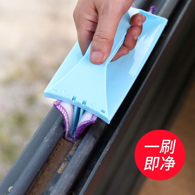 Tool for cleaning the glass deity Groove Cleaning Brush Cleaning Window Sill Gap Track Brush Home Window Trench Stitch