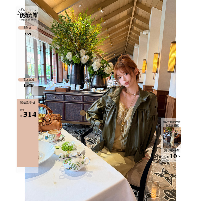 F Boutique's Personal Recommendation: Ch1Oe4W+ Hippie Retro Wrinkled Eco-Friendly Protein Leather Short Jacket F Boutique's Personal Recommendation: Ch1Oe4W+ Hippie Retro Wrinkled Eco-Friendly Protein Leather Short Jacket