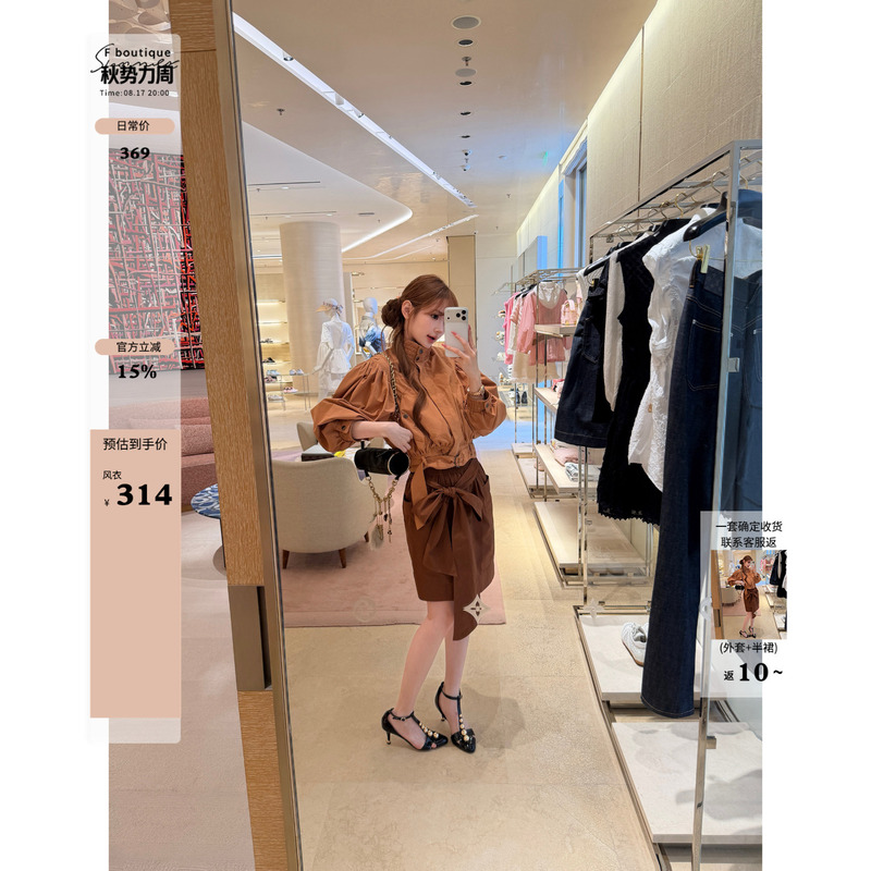 F Boutique's Custom-Made 2W+ Private Label High-Thread-Count Cotton Poplin Drop-Shoulder Ruched Jacket Trench Coat