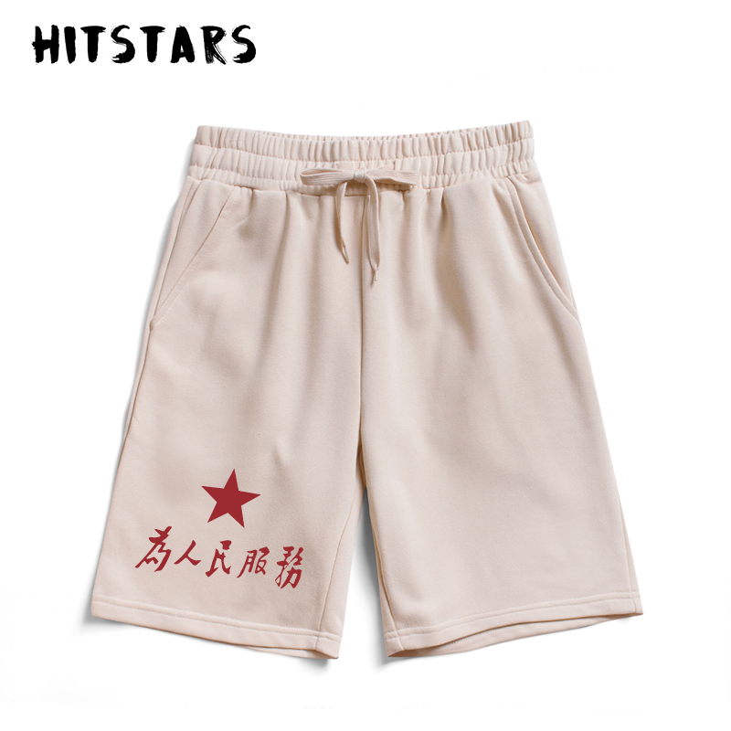 National Trend Retro Pure Cotton Shorts Serve the People Sports Pants Casual Pants Men's Basketball Loose Five-Point Shorts Summer