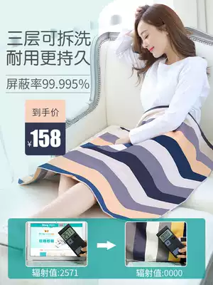 Radiation-proof clothing Maternity clothes Four seasons radiation-proof blanket blanket belly radiation-proof quilt clothes apron to work
