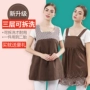 Ji Kang bức xạ phù hợp với trang phục bà bầu phụ nữ mang thai bảo vệ bức xạ quần áo mang thai tạp dề tạp dề công việc áo khoác bà bầu chính hãng