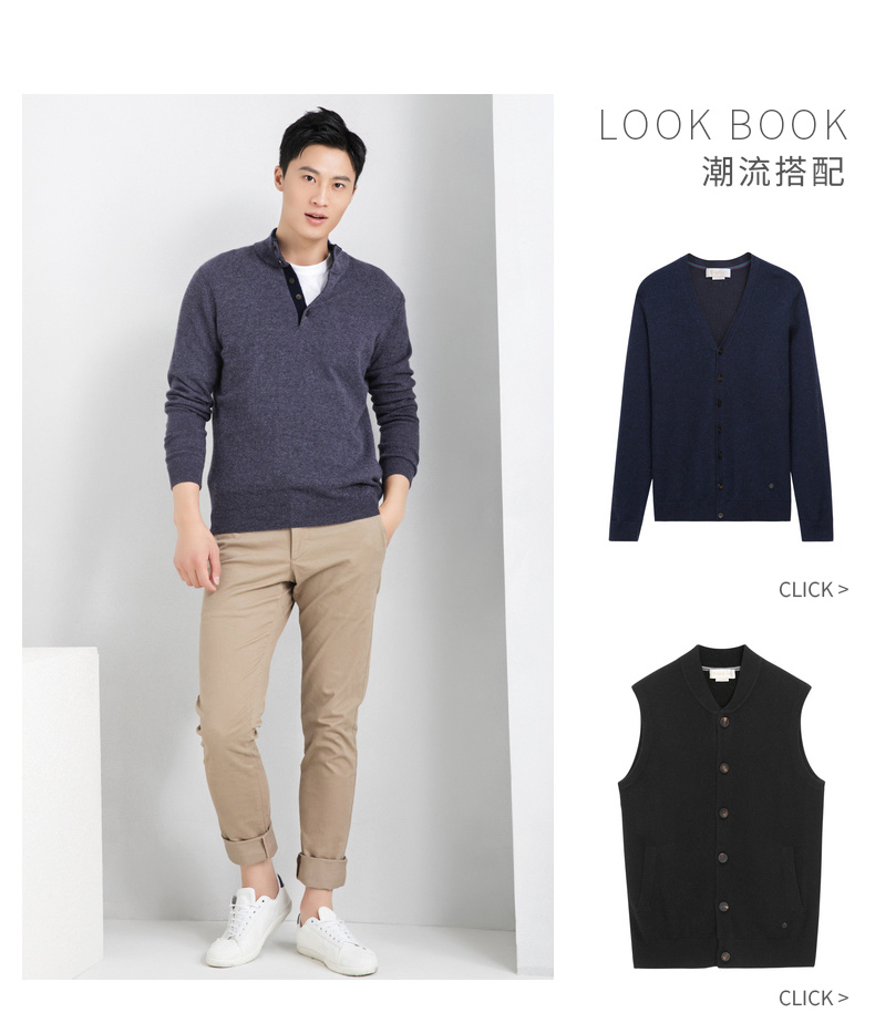 Ordos 18 mùa thu và mùa đông mới màu rắn nửa cổ cao khóa áo len nam cashmere áo gile nam