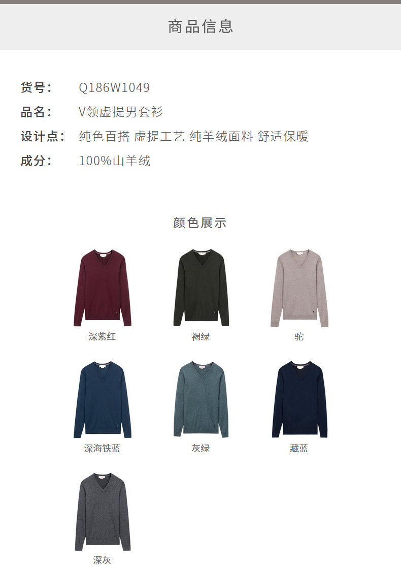 Áo len cashmere cổ điển Ordos mùa thu đông 2018 mới quần áo thể thao