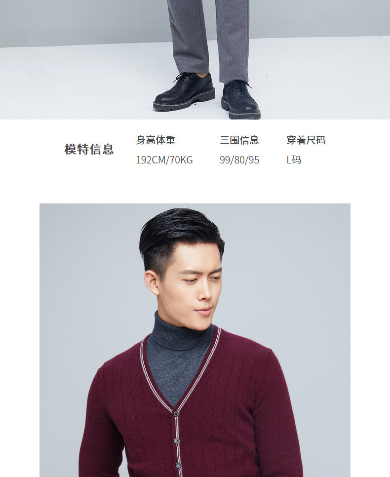 Ordos 18 mùa thu và mùa đông áo len cashmere cổ chữ V nam mới áo khoác thể thao nam