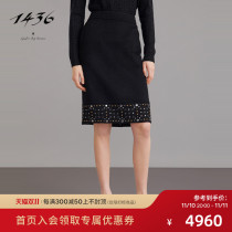 1436 small cashmere hand studded decorative double-sided cashmere wool skirt