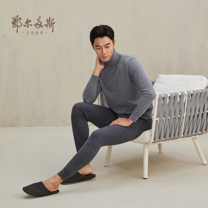 Ordos 1980 Men's Stretch Cashmere Pants, Inner Wear Thermal Pants, Autumn and Winter Commuting, Comfortable and Non-Restrictive