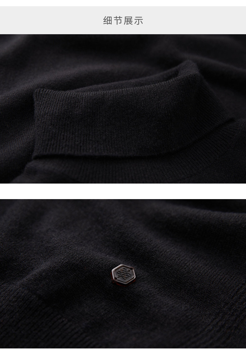 鄂尔多斯 100%山羊绒 男士高领针织衫 图11