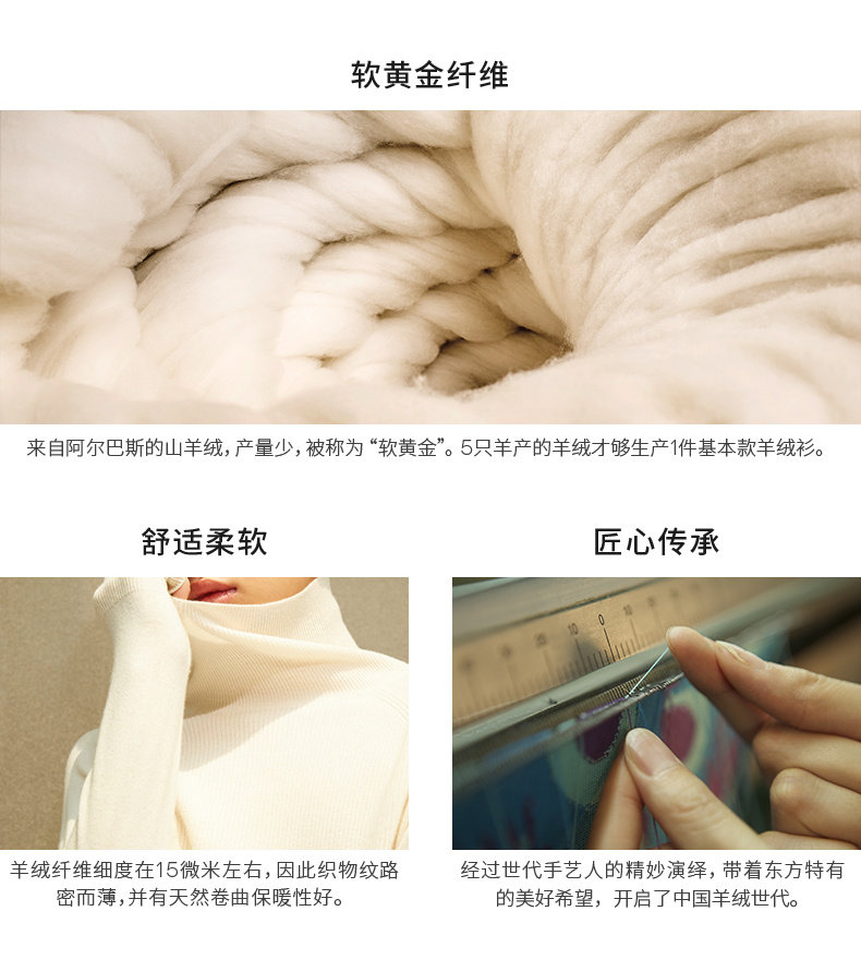 鄂尔多斯 100%山羊绒 男士高领针织衫 图4