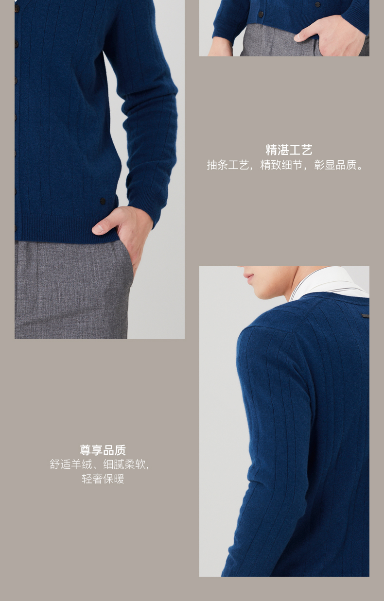 Ordos mùa thu và mùa đông thời trang giản dị đơn giản V-Cổ bơm tinh khiết cashmere nam đan áo len Q176W1022