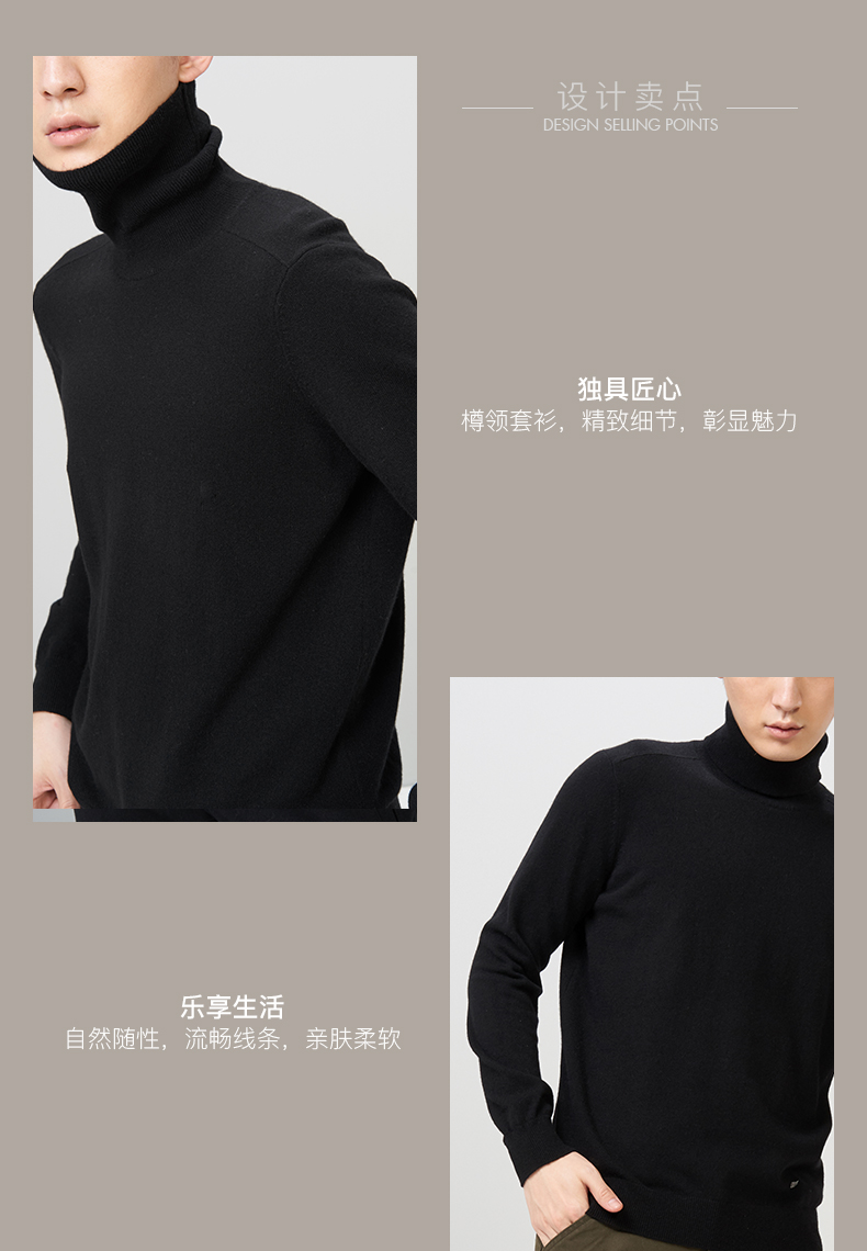 ERDOS mùa thu và mùa đông cao cổ áo màu rắn nam cashmere áo len E177A0002