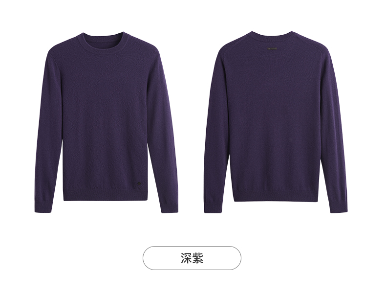 Ordos mùa thu và mùa đông kinh doanh thời trang vòng cổ màu rắn xoắn của nam giới áo len cashmere Q176W4003