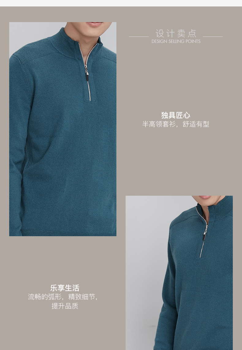 Ordos 17 mùa thu và mùa đông nửa cao cổ áo vai chủ đề nam cashmere áo len Y176A0005