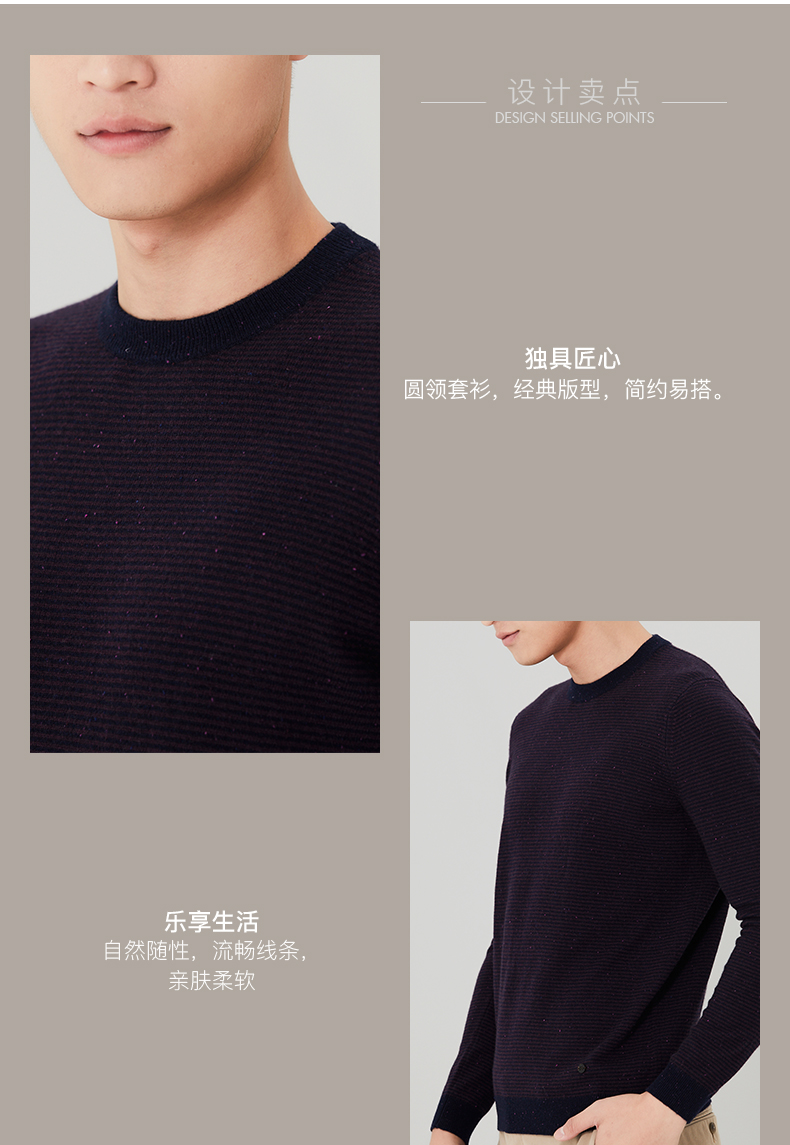 Ordos mùa thu và mùa đông vòng cổ điểm sợi len áo len cashmere nam áo len cổ lọ nam