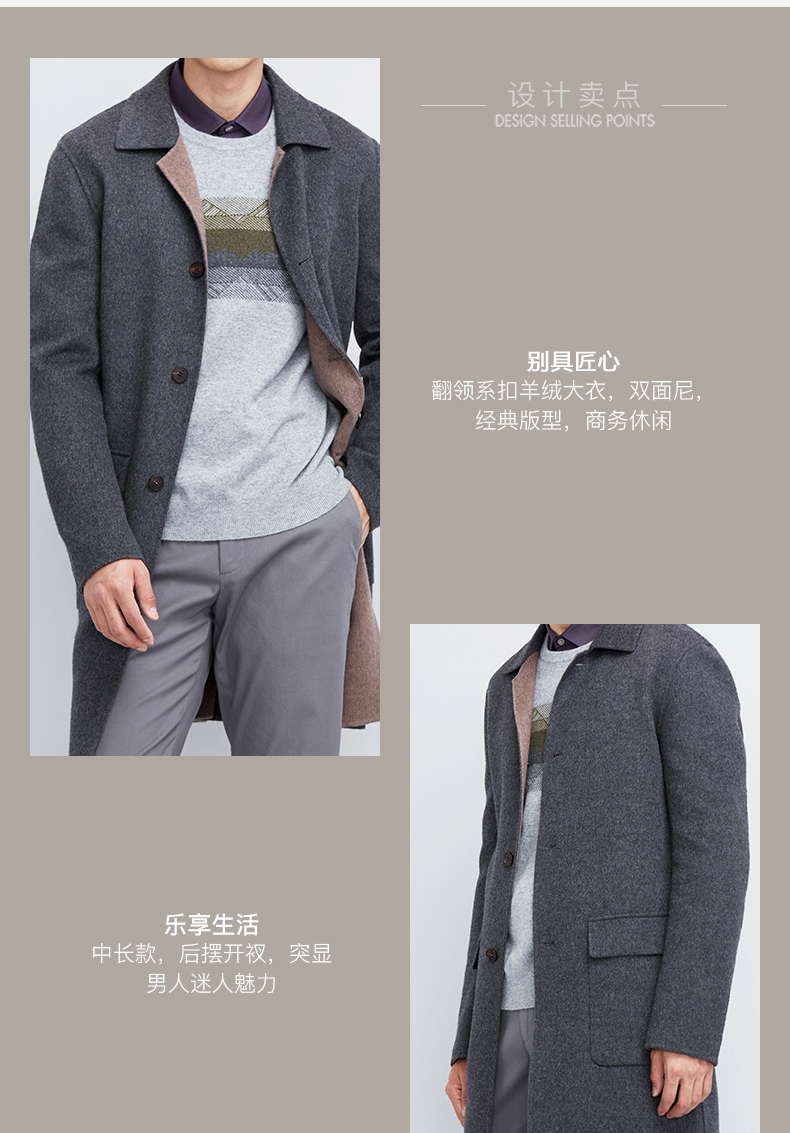 ERDOS mùa thu và mùa đông dài màu sắc tương phản hai mặt cashmere của nam giới áo E174K3006