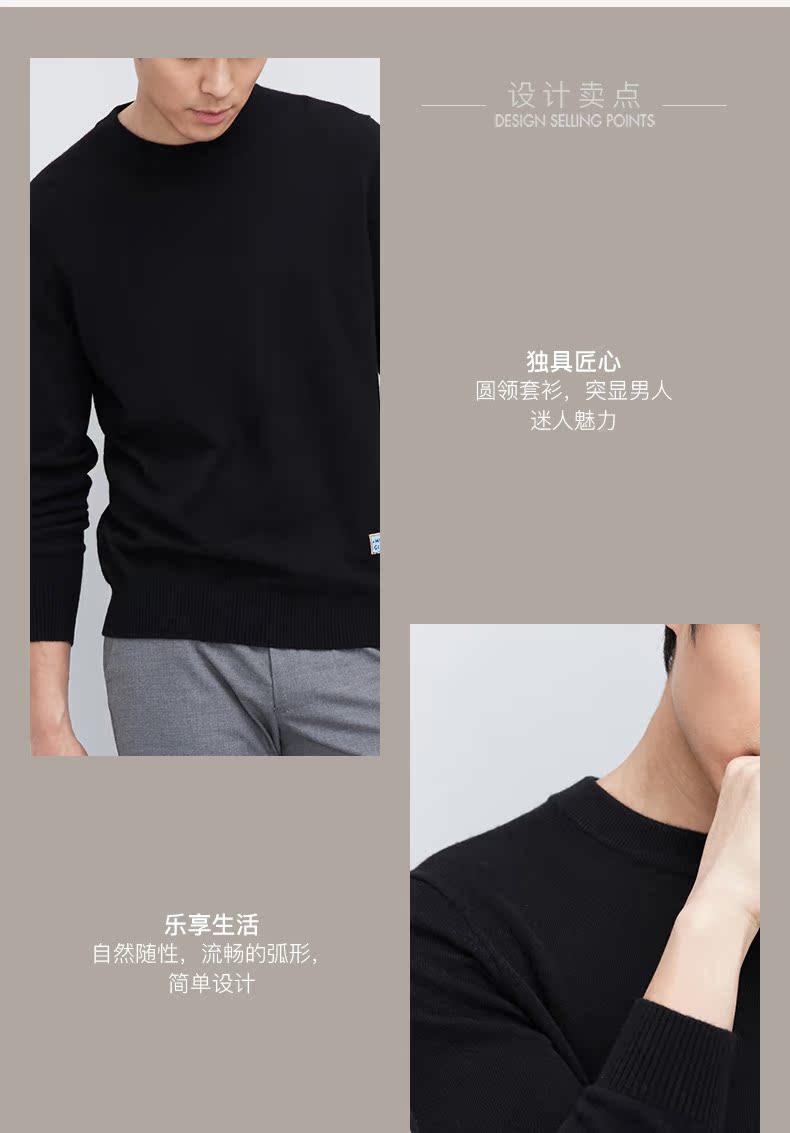 ERDOS mùa thu và mùa đông thông minh phiên bản giới hạn thêu thêu trang trí màu rắn cổ tròn áo len cashmere nam blazer nam
