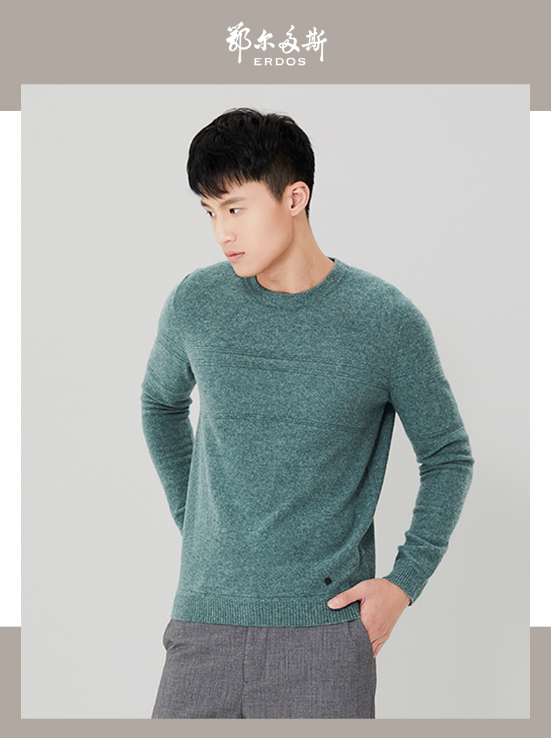 Ordos mùa thu và mùa đông vòng cổ thời trang lạ mắt màu rắn áo len nam cashmere áo len Q176W1005