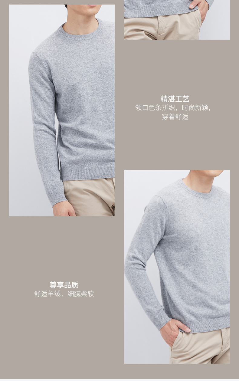 ERDOS mùa thu và mùa đông cashmere vòng cổ của nam giới áo thun E173A0063