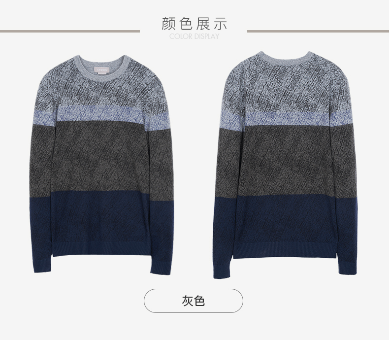 ERDOS mùa thu và mùa đông vòng cổ in màu sắc tương phản của nam giới áo len cashmere E173A0046