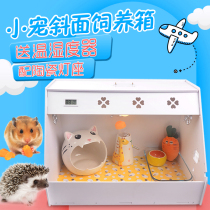 Hedgehog hamster with luxury breeding box heat preservation golden silk bear large honey bag cage with light acrylic cage