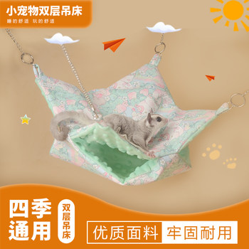 Sugar glider hammock is cool, breathable and double-layered to keep warm in summer