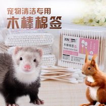 Hedgehog ferret cotton swab 100 soft bag wooden stick double head cotton swab cleaning wound earwax pet cleaning supplies