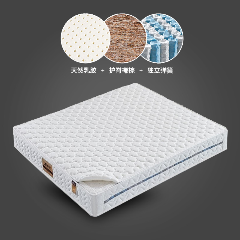 Imported latex 1 5 1 8m Independent spring Coconut Palm Mat can be torn down and soft and set with mat Dream Supper bed cushion