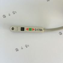 Original SMC cylinder waterproof magnetic switch D-Y7BA Y7BAL F9BA F9BAL