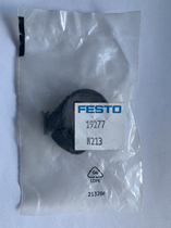 Original brand new FestoFESTO mounting components SMBR-25 19277 Spot with packaging