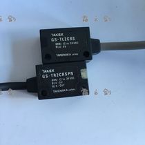 Original bamboo TAKEX pair of light photoelectric switch GS-TL2CRS GS-TR2CRSPN spot