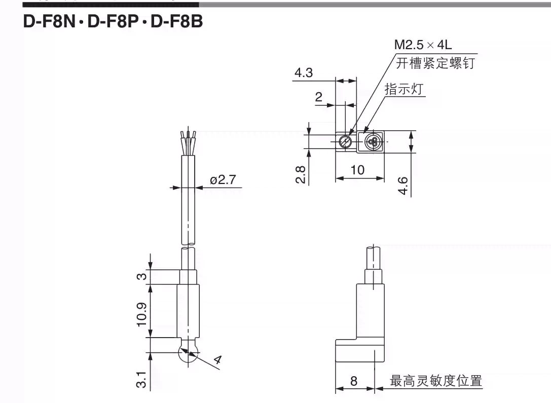 正品SMC气缸磁性开关传感器D-F8B D-F8N D-F8P D-F8BL D-F8NL现货-淘宝Taobao | 天猫Tmall