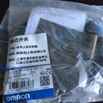 Original new proximity switch E2A-M12KS04-WP-C1 spot supply cheap sale