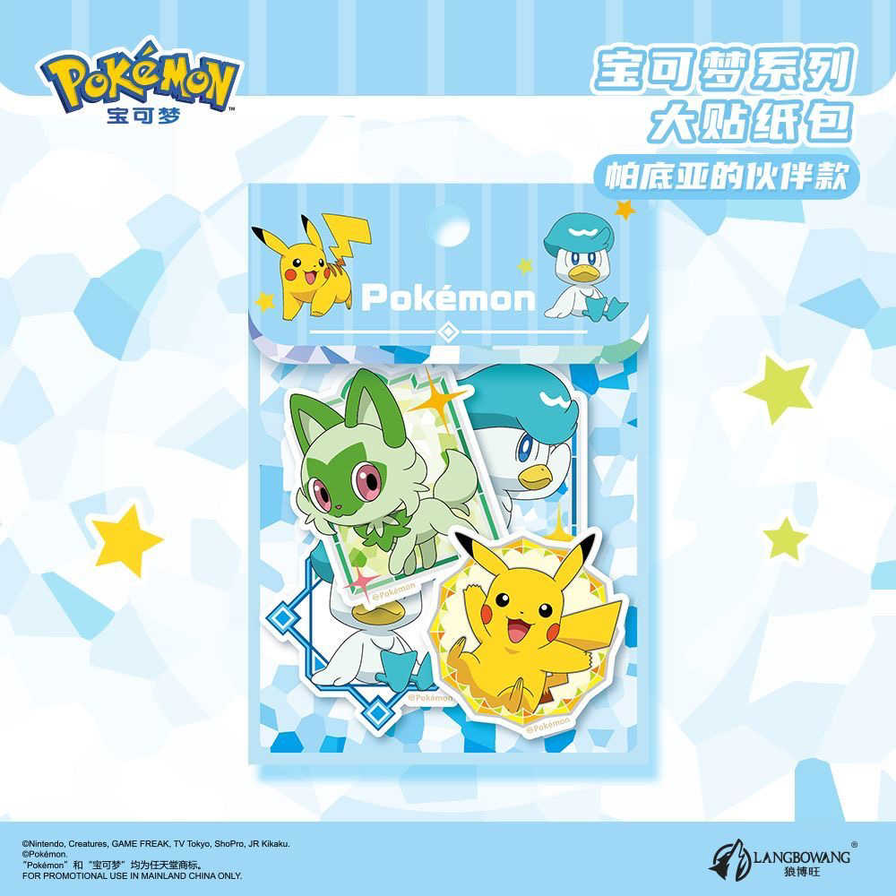 2015 统一小浣熊20周年水浒传大全套108张+原版卡册（卡册有折损） 彩闪- Michael - Michael - 麦稀奇, image size:1000x1000