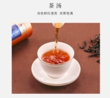 Zhongmin Weife Wuyi Rock Tea Port, Win -Star Wuyishan Zhengyan Zhengye Tea Высокий