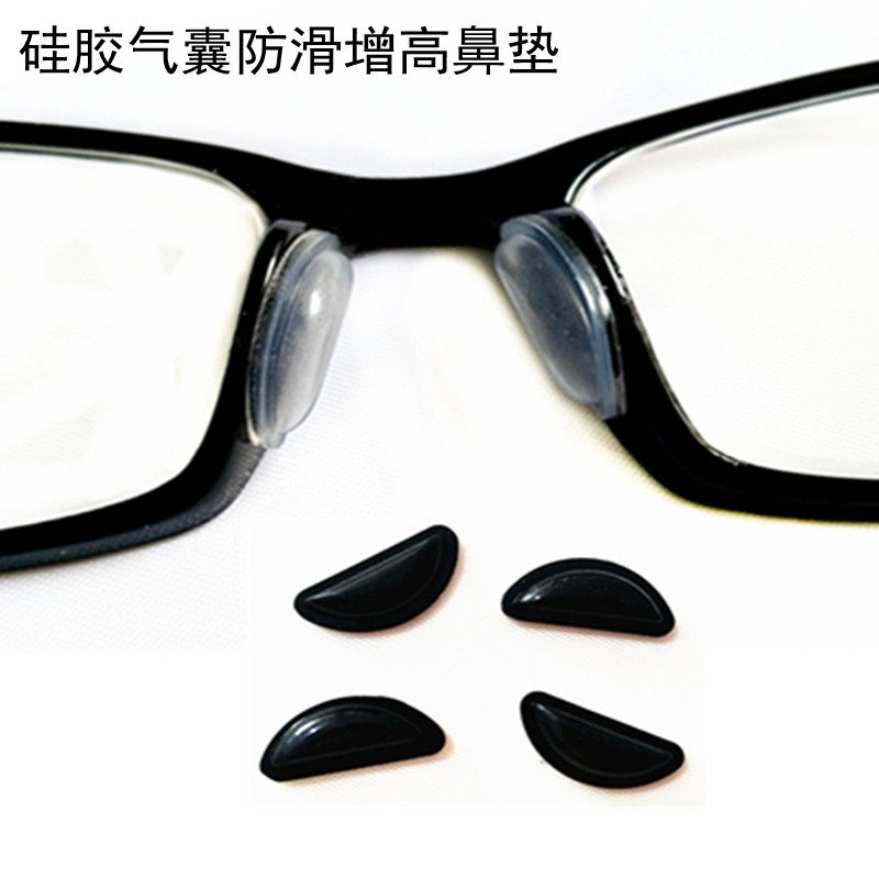 New Products Glasses Silicone Airbags Nose Pads Anti-Slip Noose Sticks Plates Sunglasses Sunglasses Sunglasses Frame Heightening Glasses Accessories
