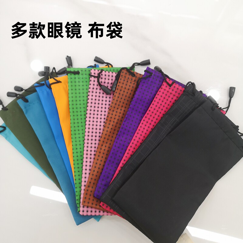 Glasses Bag, Fine Fiber Bag, Sunglasses Bag, Candy-Colored Mobile Phone Bag, Portable Simple Glasses Storage Bag