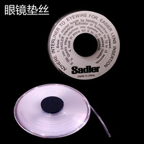 Full frame eyeglass pad Wire Eyeglass accessories Eyeglass frame pad wire lens pad wire Eyeglass special