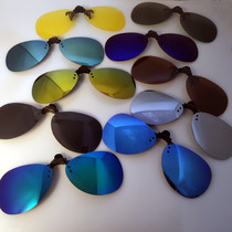 Toad polarized glasses clip myopia sunglasses Colorful sunglasses clip hanging mirror color film clip