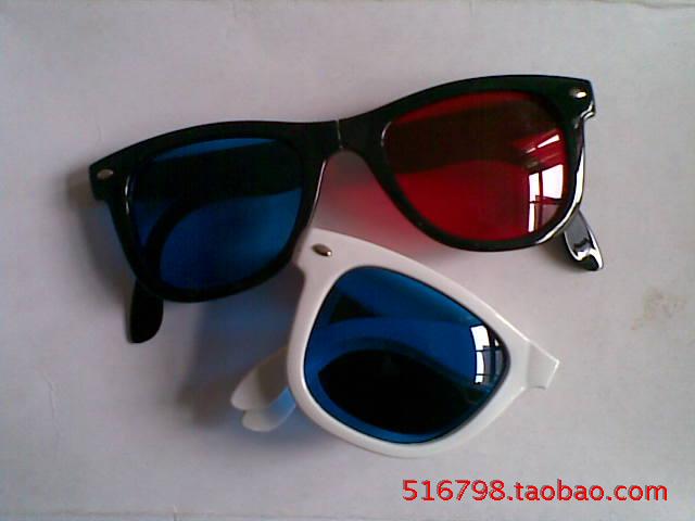 Lunettes 3D - Ref 1241675 Image 6