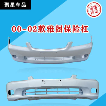 Suitable for 00-03 6Th Generation Accord Front and Rear Bumpers 2.3 Front Bumper Accord Sixth Generation 2.3 Front Bumper