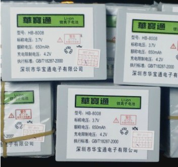 HB8008 battery Boli BL0809 battery A la carte battery A la carte treasure battery
