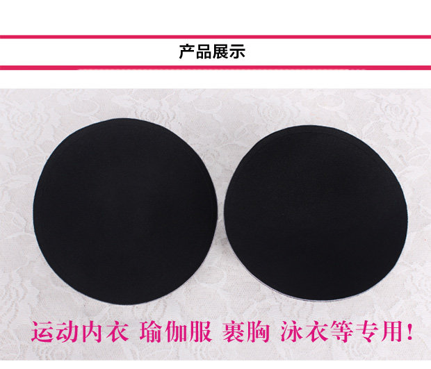 Coques pour soutien-gorge - Ref 816987 Image 13